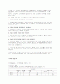 렌츠의법칙 및 옴의 법칙, 저항읽기, Rc회로, 빛의 간섭과회절 조사자료 3페이지