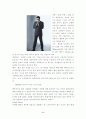 직업과 어울리는 넥타이 패션 디자인연구 2페이지