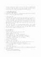 전략적제휴 분석과 사례 3페이지