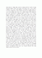 모신을 읽고 11페이지