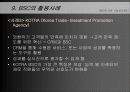 BSC에 의한 기업 성과관리 22페이지