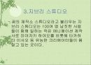 미야자키 하야호의 영화 8페이지