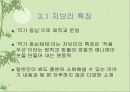 미야자키 하야호의 영화 9페이지