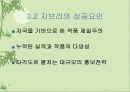미야자키 하야호의 영화 10페이지