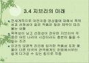 미야자키 하야호의 영화 12페이지