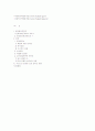 문화재 보존 과학 10페이지