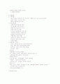 서울 뉴 타운사업 평가 10페이지