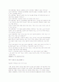 율곡이이 5페이지