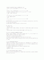 알코올의 증류 이론 분석과 실험보고서 - 알코올의 증류 이론, 증류 실험 12페이지