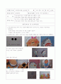 교육계획안(건강한 몸과 마음- 우리 몸) 1페이지