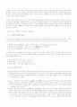 건축 디자인 방법론과 Louis I. Kahn 건축 분석 6페이지
