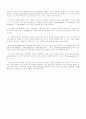 건축 디자인 방법론과 Louis I. Kahn 건축 분석 17페이지