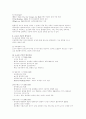 초고층빌딩 3페이지