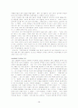 사회복지 분야론 - 아동복지, 청소년복지, 학교사회사업론 연구 38페이지