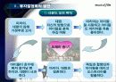 뮤지컬영화 9페이지