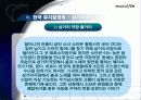 뮤지컬영화 13페이지