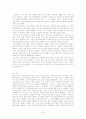 select readings 1과~12과 22페이지
