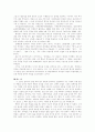 삼포가는 길 5페이지