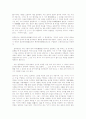 성철스님의열반송에관한고찰 6페이지