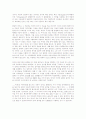 성철스님의열반송에관한고찰 8페이지