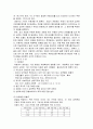 Reynolds number(레이놀즈 수) 10페이지