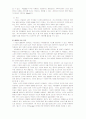 환경오염의 실태와 해결방안 25페이지