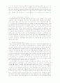 환경오염의 실태와 해결방안 29페이지
