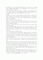 세계적 대표 브랜드 기업들의 광고 전략 13페이지