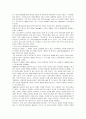 세계적 대표 브랜드 기업들의 광고 전략 15페이지