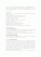 광고디자인 4페이지