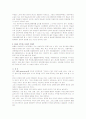 광고디자인 11페이지