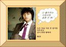 ppt 제작 -궁- 4페이지