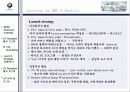 BMW 마케팅분석 5페이지