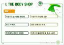 초록을 향한 새로운 도전 THE BODY SHOP 7페이지