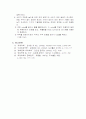 화학공학실험_오리피스와벤츄리미터_A+ report 5페이지