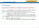 리츠칼튼 성공사례 전략 8페이지