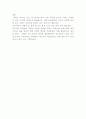 방송대 경영학과 4학년 금융제도론 레포트 9페이지