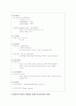 뇌의 Broadmann 영역과 담당기능  2페이지