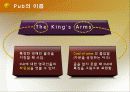 프리젠테이션- 영국의 펍(술집)문화 4페이지