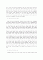 (사회문제론, 가정복지론) 가정폭력의 현황과 문제점 및 해결방안(A+자료) 11페이지