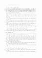 MAS 연구 11페이지