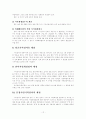 MAS 연구 12페이지