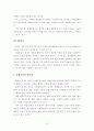 경찰 홍보  7페이지
