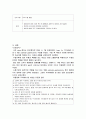 성인 케이스 12페이지