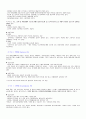 MMPI - 다면적 인성검사 9페이지