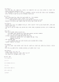 MMPI - 다면적 인성검사 16페이지