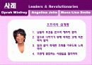 여성과 리더십 19페이지