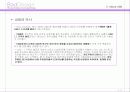 USB란 무엇인가? 4페이지