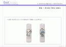 USB란 무엇인가? 8페이지