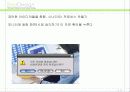 USB란 무엇인가? 13페이지